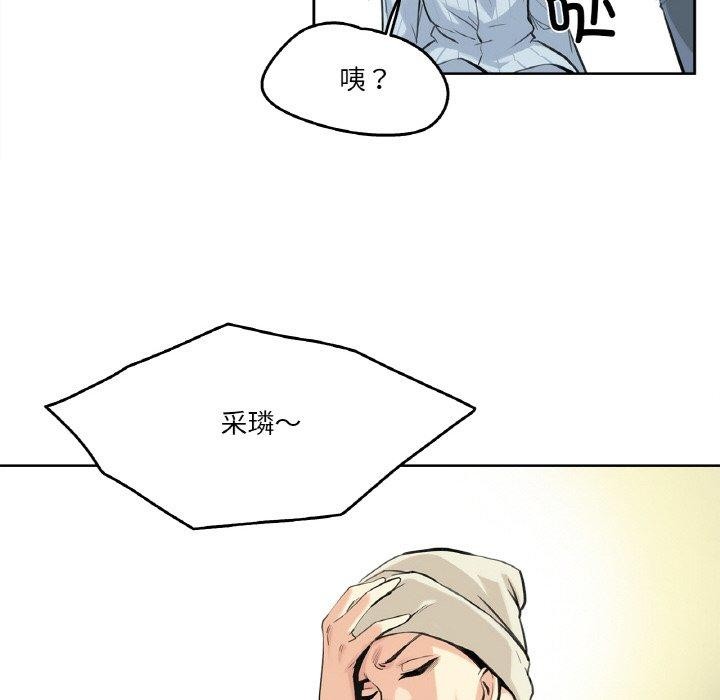 爸爸也疯狂第6話