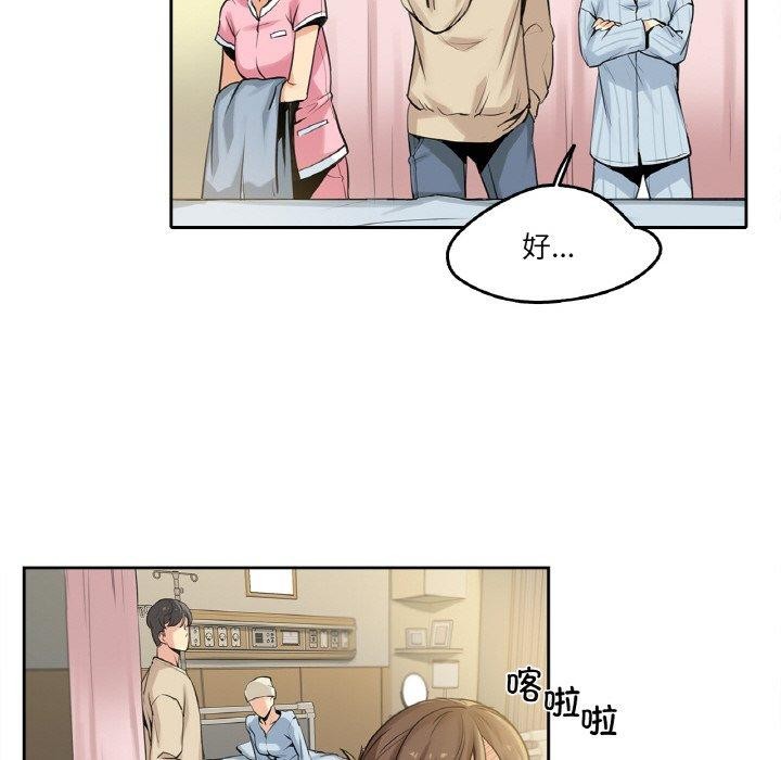 爸爸也疯狂第6話