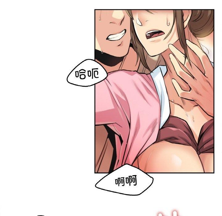 爸爸也疯狂第6話