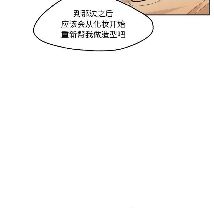 爸爸也疯狂第6話