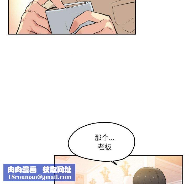 爸爸也疯狂第6話