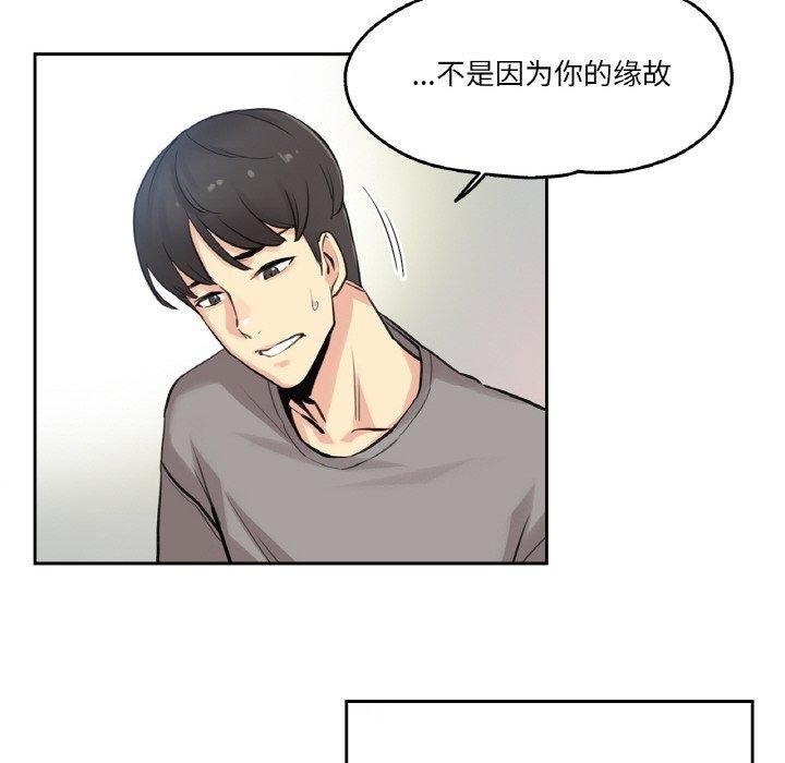 爸爸也疯狂第6話