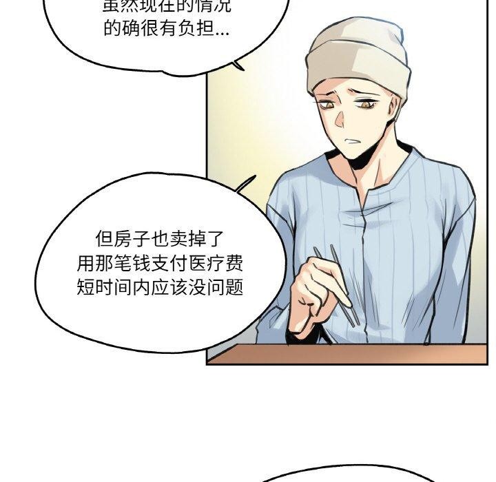 爸爸也疯狂第6話