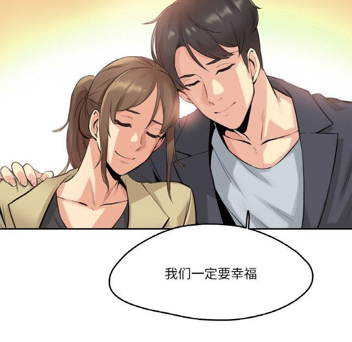 爸爸也疯狂第6話