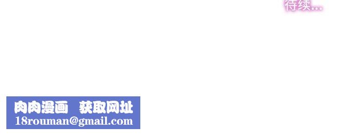 爸爸也疯狂第6話