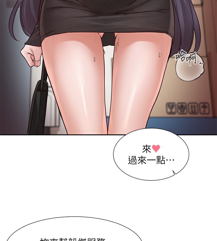 社团学姊第218話-白佳貞&陳鈺琳姊姊們的致命誘惑♥