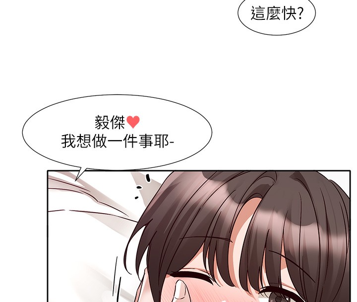 社團學姊第218話-白佳貞&陳鈺琳姊姊們的致命誘惑♥