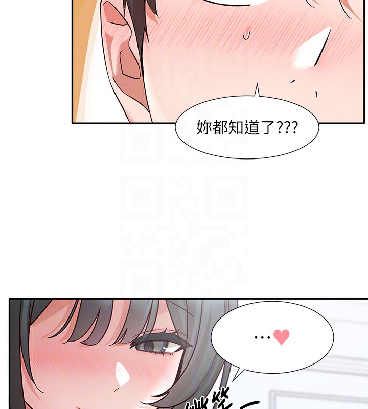 社團學姊第218話-白佳貞&陳鈺琳姊姊們的致命誘惑♥