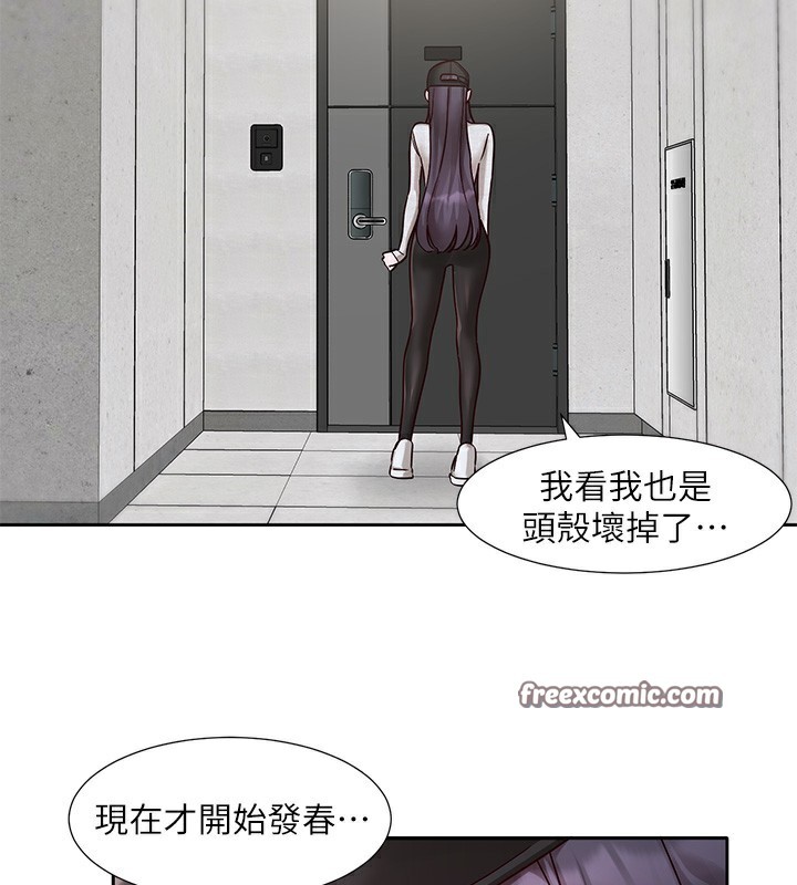 社团学姊第218話-白佳貞&陳鈺琳姊姊們的致命誘惑♥