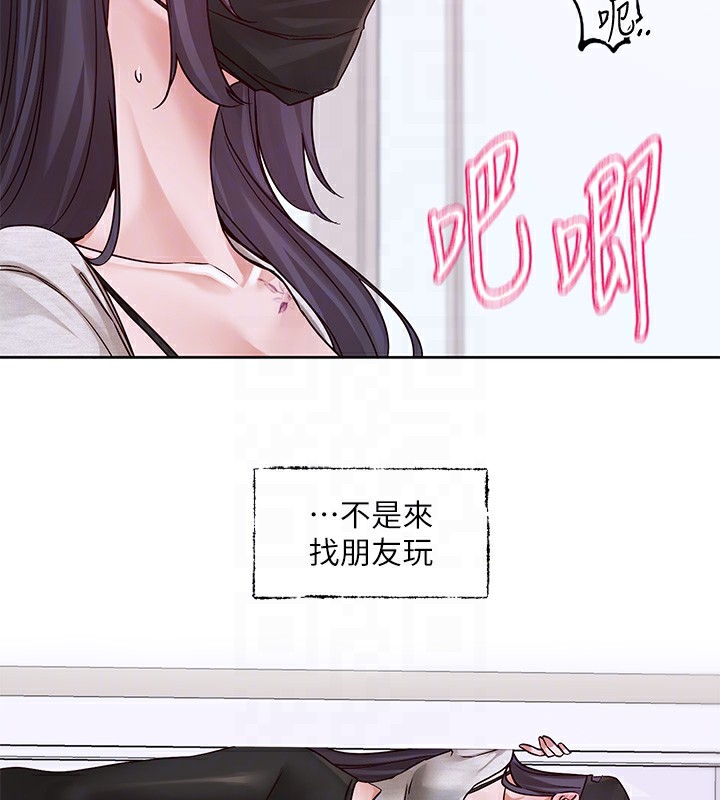 社团学姊第218話-白佳貞&陳鈺琳姊姊們的致命誘惑♥