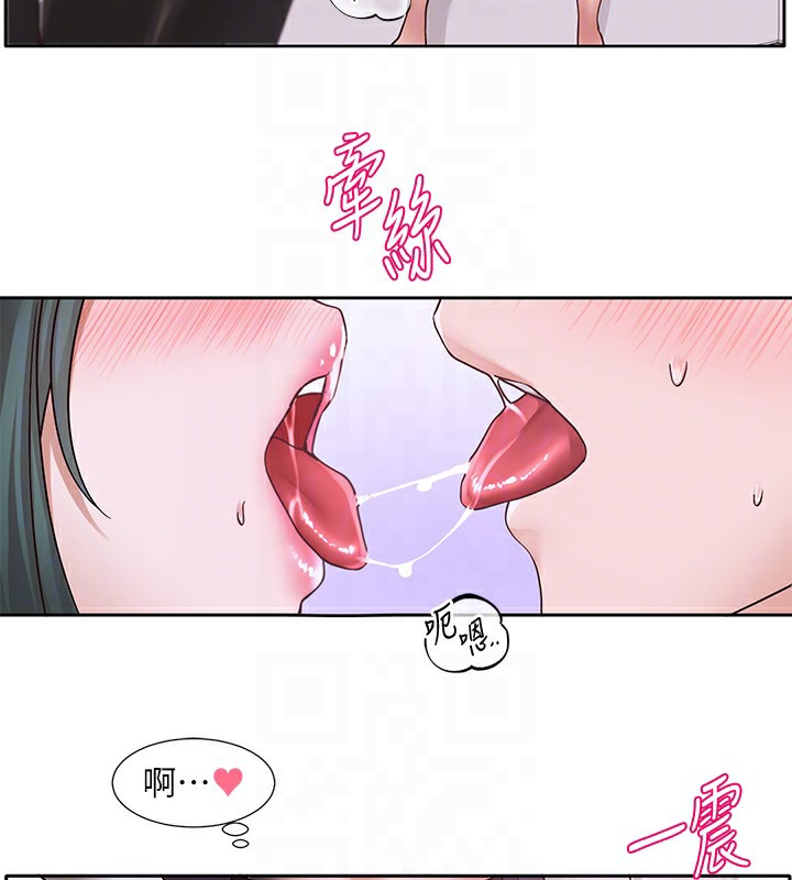 社團學姊第218話-白佳貞&陳鈺琳姊姊們的致命誘惑♥