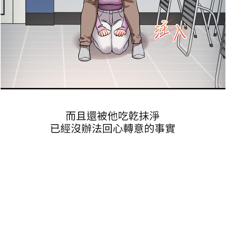 玩转学姊第60話-赤裸裸的淫亂戰帖