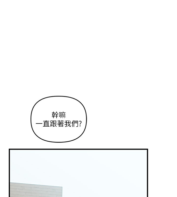 玩转学姊第60話-赤裸裸的淫亂戰帖