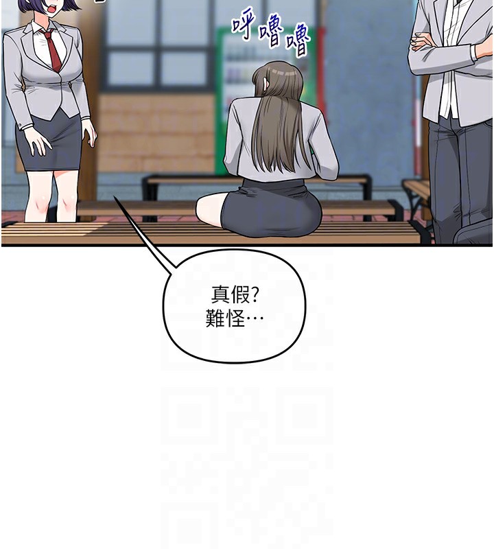 玩转学姊第60話-赤裸裸的淫亂戰帖