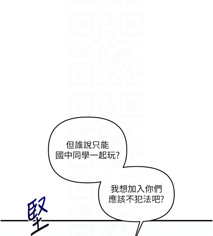 玩转学姊第60話-赤裸裸的淫亂戰帖