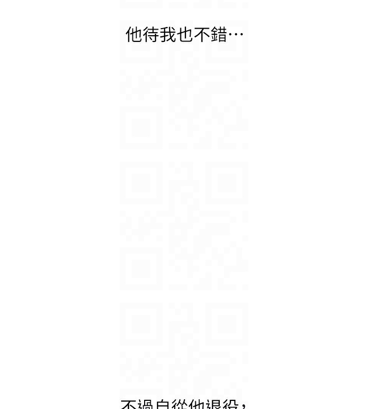 玩转学姊第60話-赤裸裸的淫亂戰帖