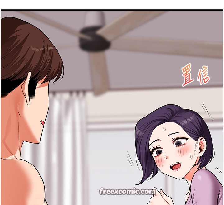 玩转学姊第60話-赤裸裸的淫亂戰帖