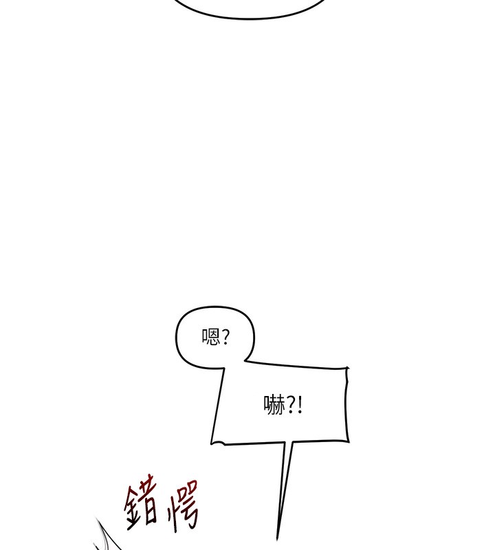 玩转学姊第60話-赤裸裸的淫亂戰帖