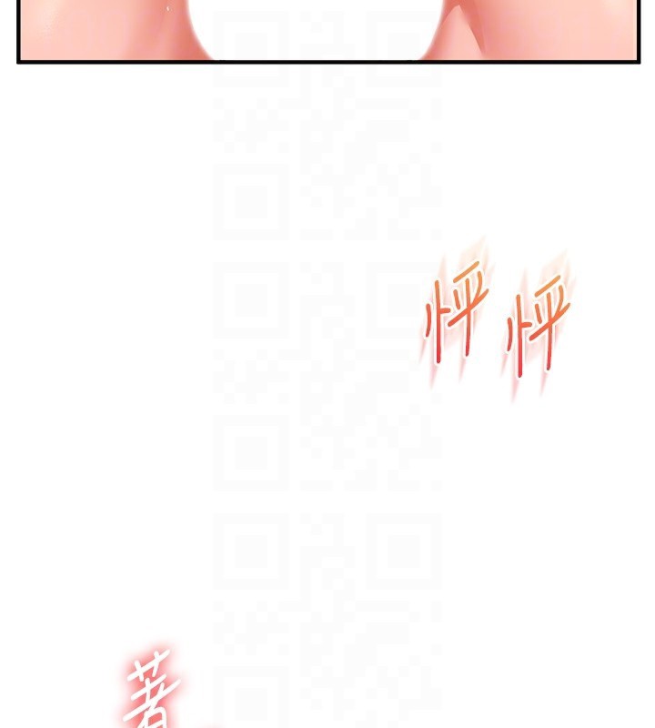 玩转学姊第60話-赤裸裸的淫亂戰帖