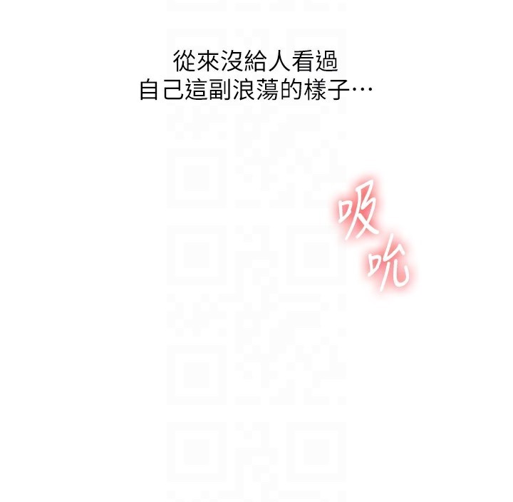 玩转学姊第60話-赤裸裸的淫亂戰帖