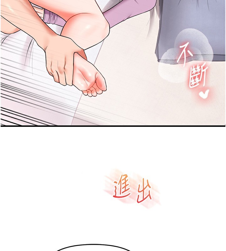 玩转学姊第60話-赤裸裸的淫亂戰帖