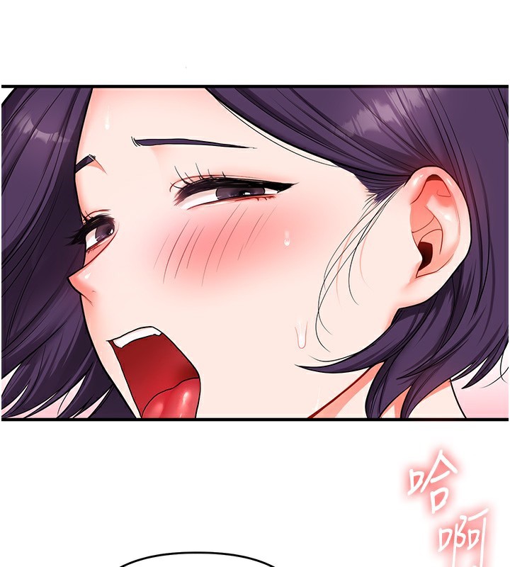 玩转学姊第60話-赤裸裸的淫亂戰帖