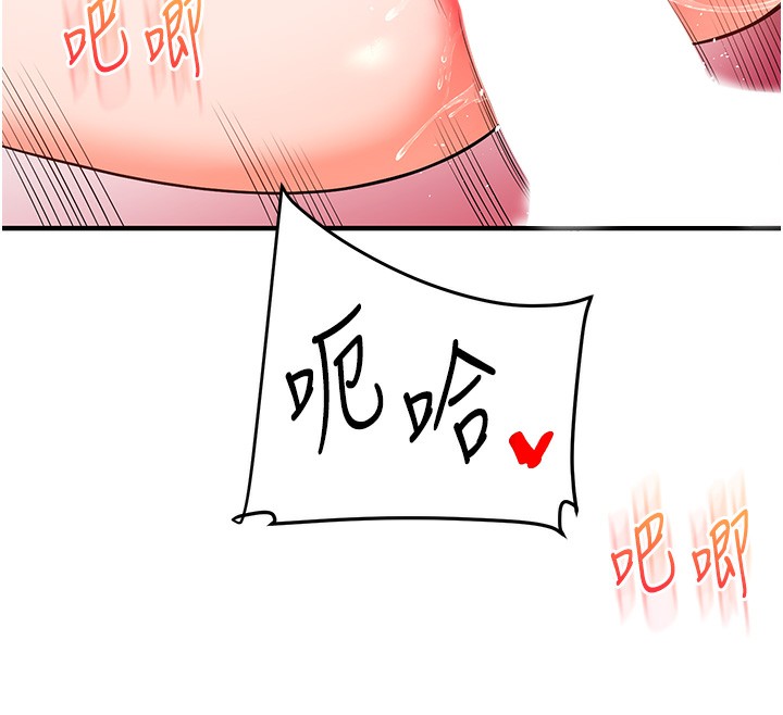 玩转学姊第60話-赤裸裸的淫亂戰帖