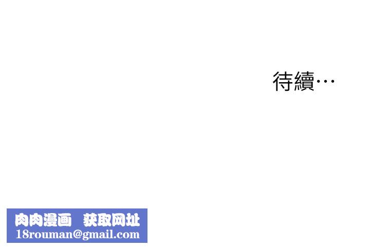 玩转学姊第60話-赤裸裸的淫亂戰帖