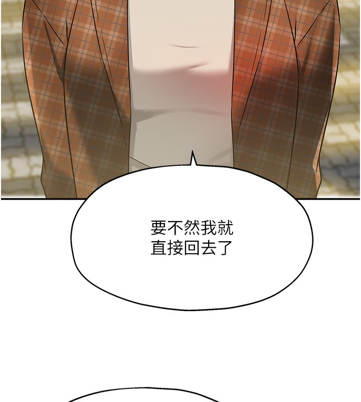 洞洞杂货店第126話-餘韻無窮母女丼