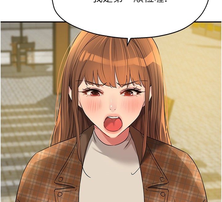 洞洞杂货店第126話-餘韻無窮母女丼