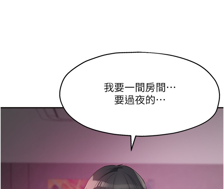 洞洞杂货店第126話-餘韻無窮母女丼