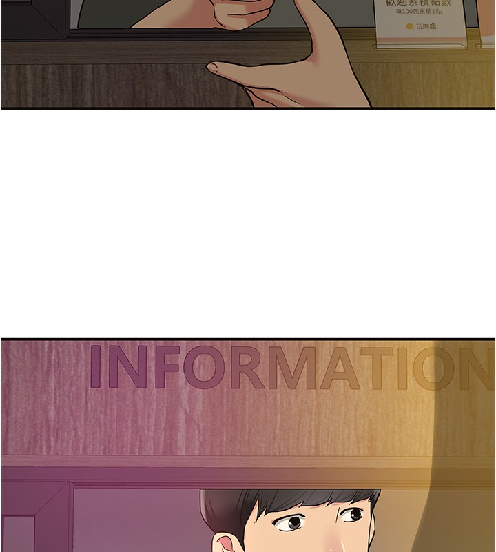 洞洞杂货店第126話-餘韻無窮母女丼