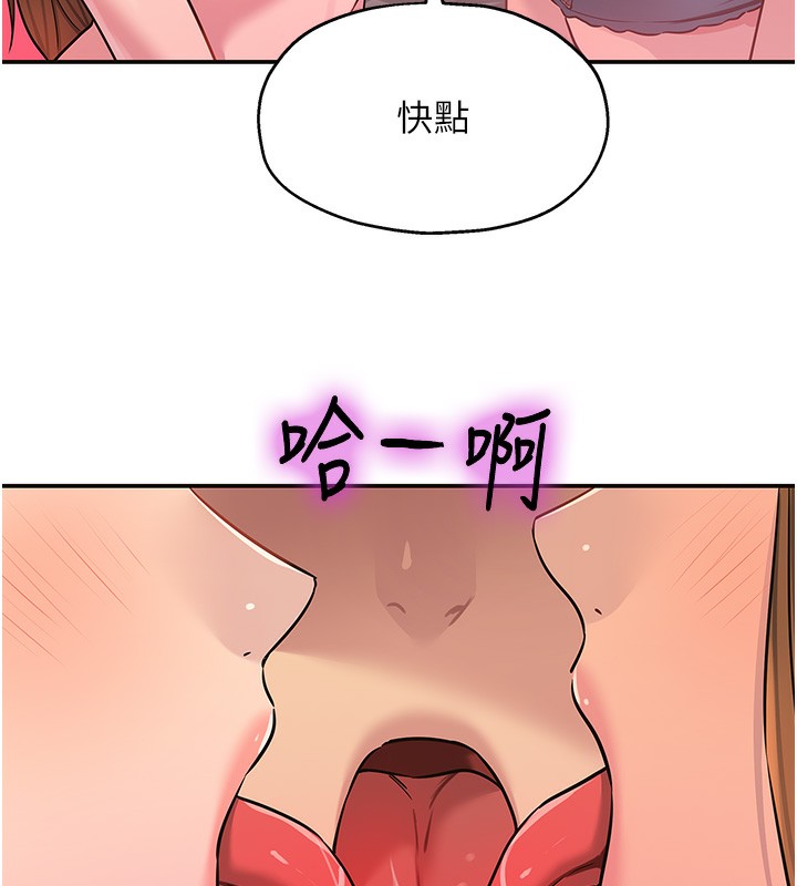 洞洞杂货店第126話-餘韻無窮母女丼