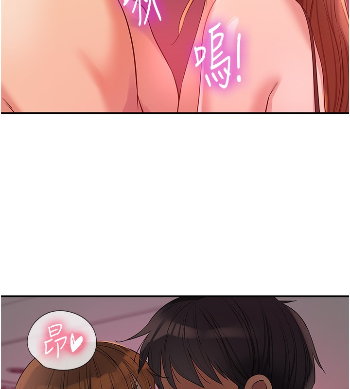 洞洞杂货店第126話-餘韻無窮母女丼