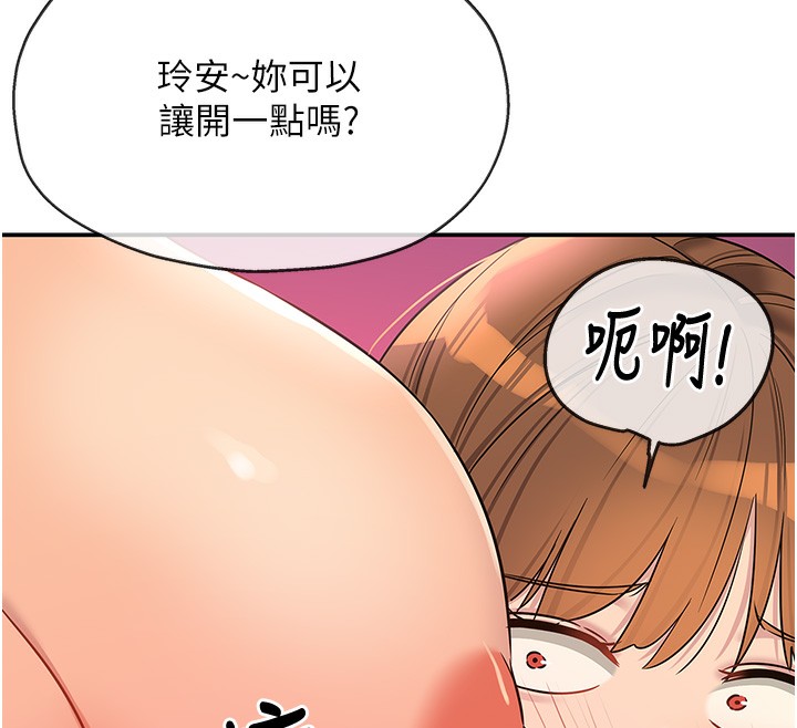 洞洞杂货店第126話-餘韻無窮母女丼