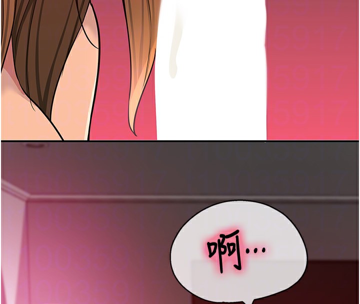 洞洞杂货店第126話-餘韻無窮母女丼