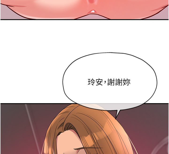 洞洞杂货店第126話-餘韻無窮母女丼