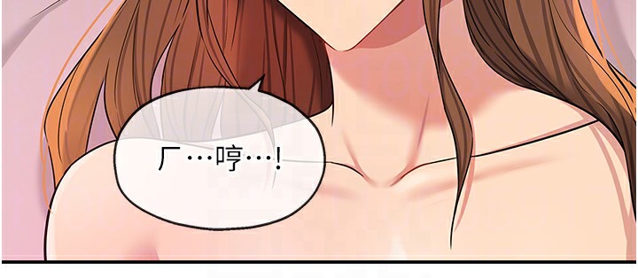 洞洞杂货店第126話-餘韻無窮母女丼