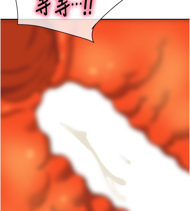 洞洞杂货店第126話-餘韻無窮母女丼