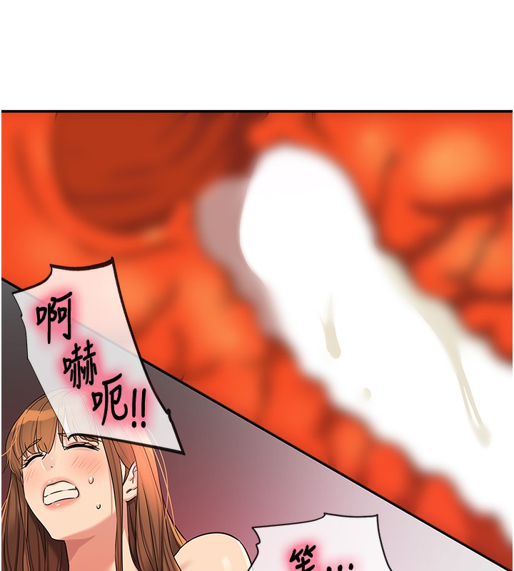 洞洞杂货店第126話-餘韻無窮母女丼