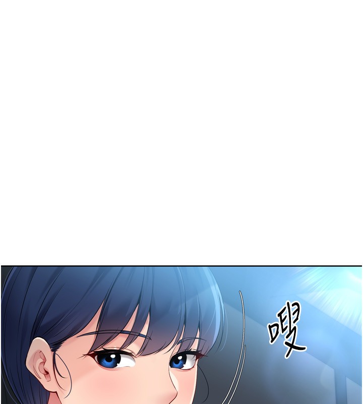 Setup!排球少女第44話-在車裡做「那檔事」