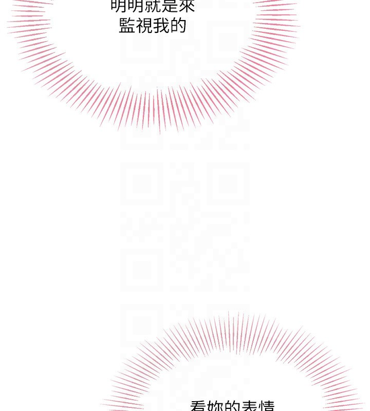 Setup!排球少女第44話-在車裡做「那檔事」