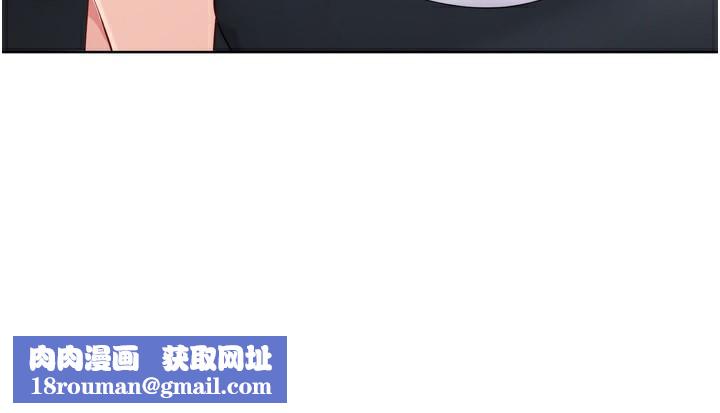 Setup!排球少女第44話-在車裡做「那檔事」