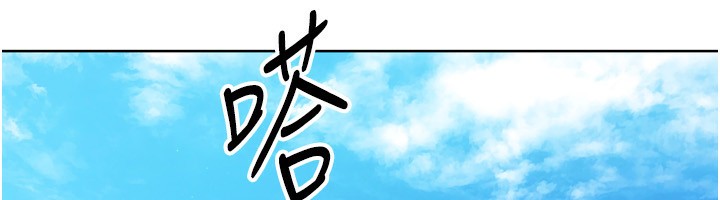 Setup!排球少女第44話-在車裡做「那檔事」