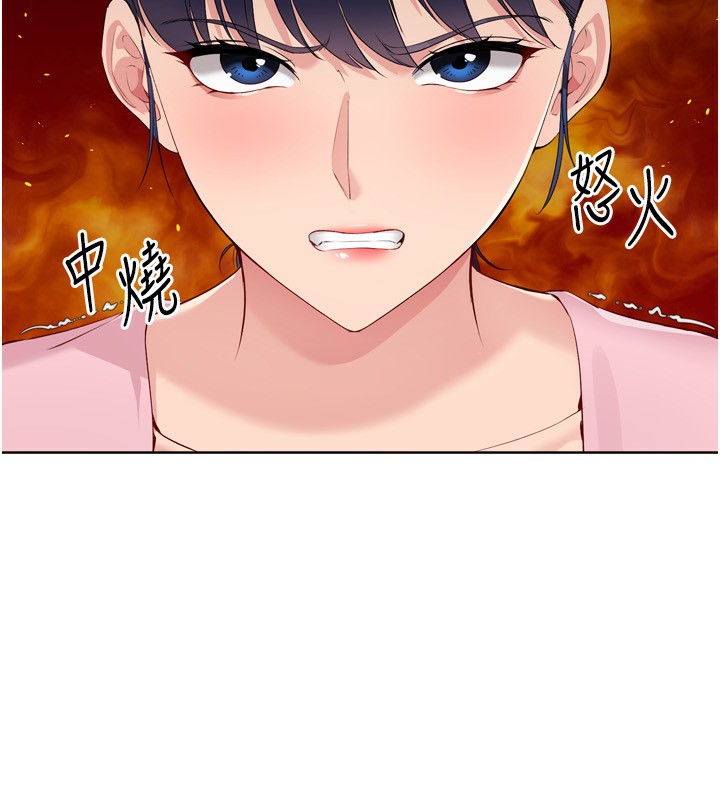 Setup!排球少女第44話-在車裡做「那檔事」