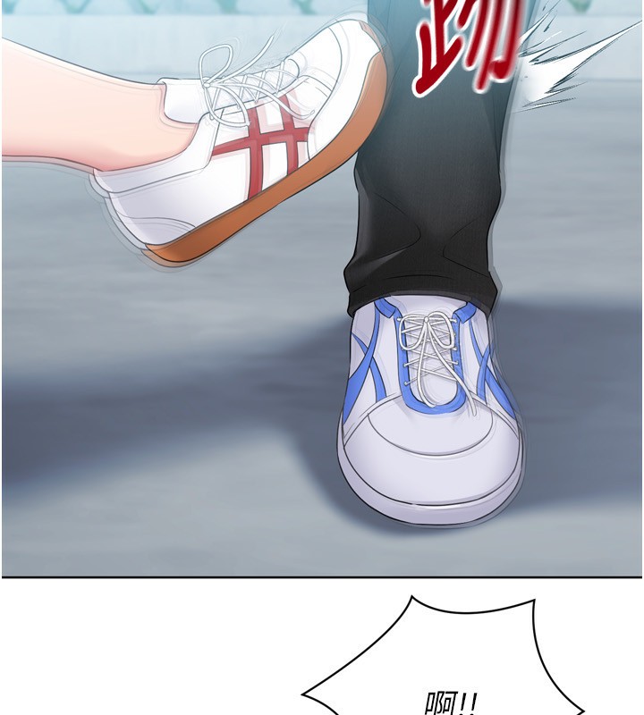 Setup!排球少女第44話-在車裡做「那檔事」