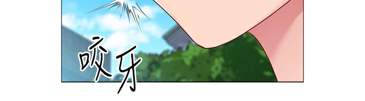 Setup!排球少女第44話-在車裡做「那檔事」