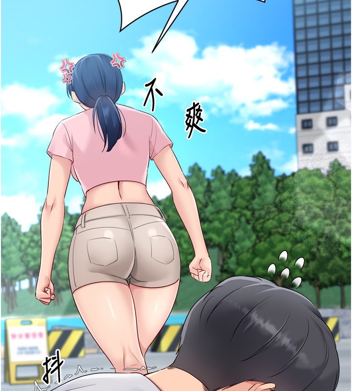 Setup!排球少女第44話-在車裡做「那檔事」