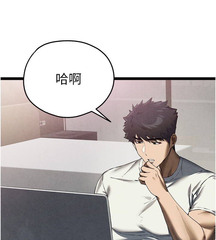 初次深交,请多指教最終話-餘生也請多多指教