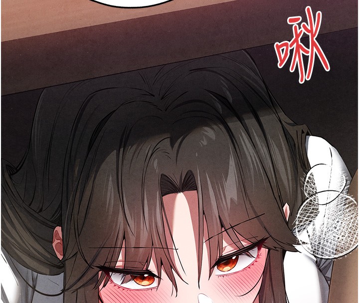 初次深交，请多指教最終話-餘生也請多多指教